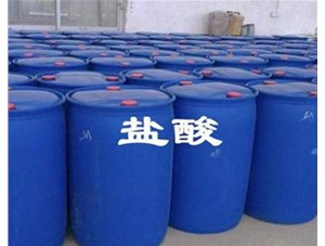 山西鹽酸廠家為您解析稀釋鹽酸應(yīng)該注意哪些問題呢？