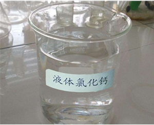 鑫順源科貿(mào)：山西稀硫酸濃度的規(guī)定是怎么樣的？